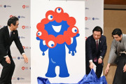 海外「不気味さは軽減されえない」大阪万博のマスコットの名前が決定！（海外の反応）