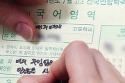 【深刻】最近5年間の韓国中高生の学力が著しく低下が.国民は「驚愕を禁じられない由々しき事態だ」と大問題視