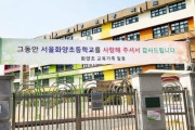【悲報】韓国人「韓国消滅へ‥」ソウルの出生率が人類未踏の『0.59』に急落！国全体が『ザ·ショック』状態に　韓国の反応