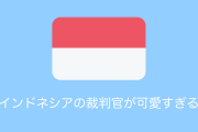 インドネシアの「可愛すぎる裁判官」がアイドル並の美少女だと話題に！【タイ人の反応】