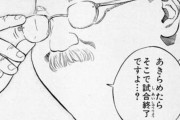 海外「アニメはこうして生まれるんだよ！」少年たちが夢にまで見る瞬間はコチラ！