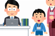 日本初！？明石市が同性カップルの子供も家族と証明「あの保守的な日本が！？」「アジアの中では進んでる？」海外の反応