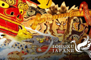 外国人「美しい！日本に行ったら絶対に訪れなければ！」高画質の映像で夏の東北を体験してみよう！