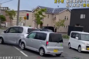 試される大地　北海道・苫小牧で軽自動車が大暴れ！運転の男を殺人未遂で逮捕