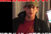 米郵便局員「郵便偽装証言を撤回していない！」メディア報道に直接反論…[海外の反応]