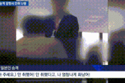 韓国人「日本人は、実は誰よりも韓国を愛しながらどうして事実を隠そうとするのか？」韓国に私用で旅行に来た日本人公務員がSNSに「韓国の変な国」と書く