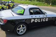 栃木県警のパトカーがイギリスの警察に押収されるだと？いったい何がおきているのか？