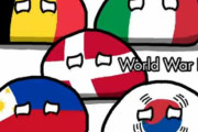 【ドイツ】WW3じゃないよ【ポーランドボール】