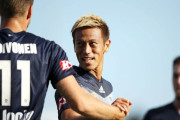 本田がダービーマッチで同点ゴールをアシスト(海外の反応)