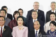 【韓国の反応】アセアンで文大統領と安倍総理の対面なるか？韓国人「チョッパリに頭を下げるな」