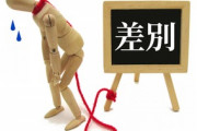 辛淑玉（シン・スゴ）、極右の人物を事実で打ち負かす「この人を外務大臣に採用してください」「このような議論が行われているということは、日本が反省していない証拠」海外の反応