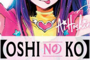 海外「今年はどの漫画を集めようと思ってる？」2023年の日本の漫画に対する海外の反応