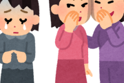 韓国人「実はアメリカでKポップが好きだと友達に言うとイ●メられるらしいんです」