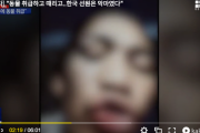 【人でなし】韓国人から労働搾取されるインドネシア人船員
