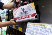 韓国人「日本のビールが無くても、何の不便も感じない」韓国で日本ビールが90%減少！日本の酒の代わりに伝統酒を飲む韓国人が増加！　韓国の反応