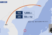 韓国人「韓国メディアが独島を日本EEZに含めた地図を使用しやがった…ﾌﾞﾙﾌﾞﾙ」