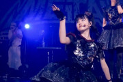 他の多くのメタルバンドとは違ってるからBABYMETALが好きって人いる？　【海外の反応】