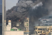 【画像あり】韓国人「製薬会社の工場で爆発炎上する火災が発生！」火災事故で9人が負傷‥　韓国の反応