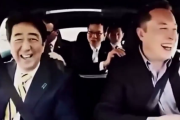 【海外の反応】「まるでジェット機だ！」安倍元総理がイーロン・マスクのテスラに試乗した伝説の映像に世界が熱狂！「この笑顔は本物だ…」