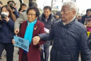 【挺身隊】ヤン・グムドクさん、三菱と面会 ... 強制徴用判決後初めて【募集工・徴用工・強制徴用】