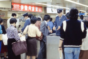 アメリカ人「1980年の日本の写真コレクションをみんなに見せたい！」