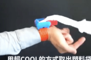 【中国の反応】スパイダーマン式のレジ袋発射機「また日本人がヘンテコなモノを…」