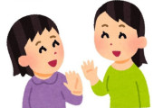韓国人「日本の学生の間で細々と流行っているという日本語と韓国語の合成語をご覧ください」