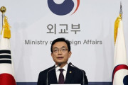 韓国政府「3月9日0時をもって日本のビザ免除停止」日本の入国制限への対抗措置＝韓国の反応