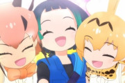 「海外の反応」けものフレンズ２、最終話さらば愛しきフレンズたちへ・・・