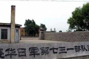 中国人「日本軍が中国人に対して行った残虐な蛮行がコチラ」