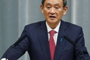 【韓国の反応】韓日弁護士 徴用解決策提案に菅官房長官「全く興味ない」