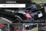FK8 シビック TYPE R エンジン始動＆0-100km/hフル加速 中間加速 メーター映像