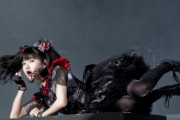 封印が解かれた時のBABYMETALのファンタジービジョン　【海外の反応】