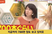 【韓国の反応】「韓国ドラマを700本見てきた日本人が選ぶ最高の韓国ドラマがコチラ…」