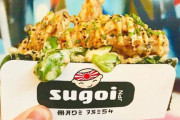 英国の和食レストラン、旭日旗使用物議…韓国人の抗議にも「知らんぷり」＝韓国の反応