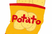 「機上でポテトチップスの袋を開けたら、前の座席の紳士が凝視してきた…」ほほえましい光景
