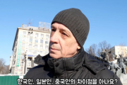 韓国人「外国人に韓国人・日本人・中国人が見分けられるか聞いてみた」
