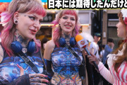 外国人「大好きな日本に期待したけれどがっかりしたものってなんだった？」
