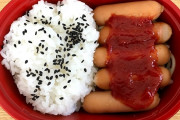 韓国人「行き着くところまで行ってしまった日本のお弁当の近況を見てみよう」