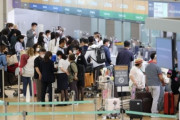【韓国の反応】「大阪、東京…皆、日本に行く」海外航空券「トップ5」日本が総なめ。韓国の反応「ノージャパンした人は絶対行くな。/反日デモをしなければ。」