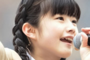 YUIMETALの復帰　“借りがあるんだからカンザスシティで復帰するべき”　【海外の反応】