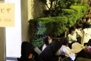 【韓国の反応】「韓国に行きたい」日本で観光ビザ争奪戦、番号札まで登場…韓国の反応「反日ではなく、実利外交をしよう。/国民は良い方向に向かおうとしている。」