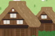 [韓国の反応]なんでせっかく日本に旅行に行くのにわざわざ田舎に行くの？[韓国ネット民]大都市は全て行き尽くしたから、新しい場所を求めてるんだろう