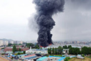 【環境テロ】クムホタイヤ工場火災で生ゴム焼失→韓国人「煙で目がァァァ」💢