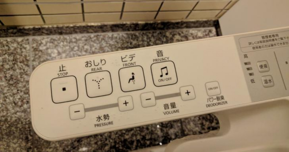 海外「日本のトイレを経験したら生活できなくなるよ」外国人が驚く日本の技術10選！ | 海外の反応アンテナ