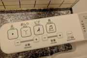 海外「日本のトイレを経験したら生活できなくなるよ」外国人が驚く日本の技術10選！