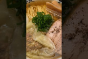 海外「これ米国なら…」東京のミシュラン3つ星ラーメンのお値段にびっくり！？