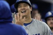 大谷翔平の50/50記念球の落札者に全米騒然！←「日本人じゃないのか」（海外の反応）