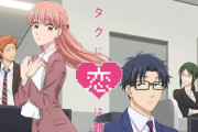 海外「過小評価されていると思う日本のラブコメアニメは？」