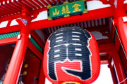 韓国人「俺は日本人として生きていきたい」